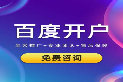 包年竞价助力企业腾飞：成功案例剖析