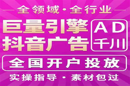 案例分享：sem托管服务助力企业实现广告投放目标